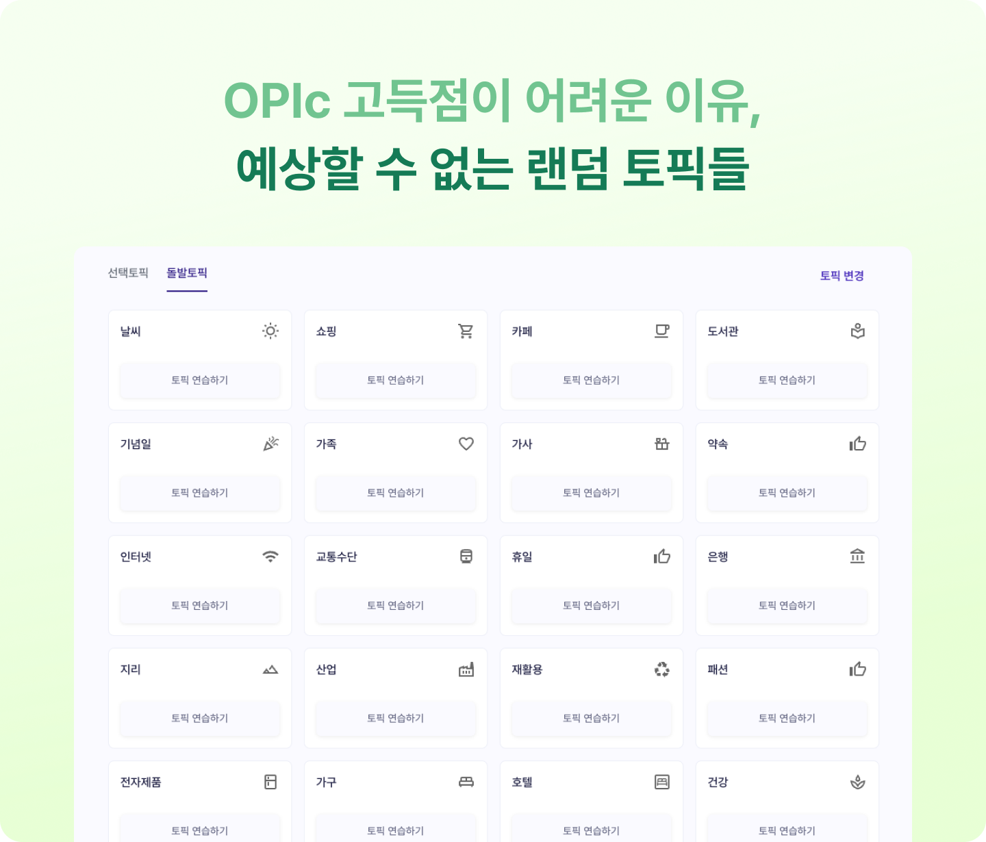 양지원 후기 이미지
